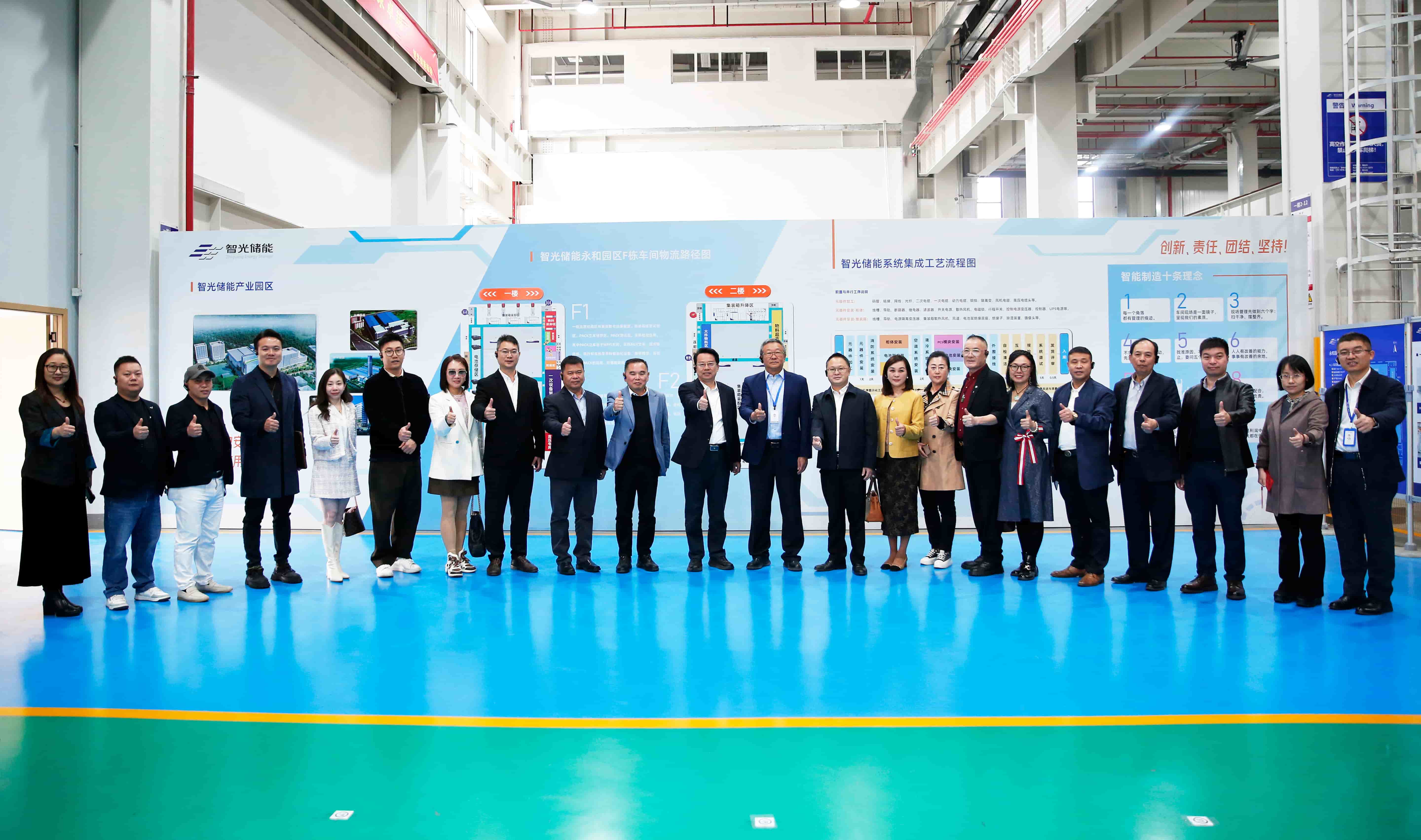 mg不朽情缘官网电气迎侨界人士参访，共商绿色能源发展新篇章